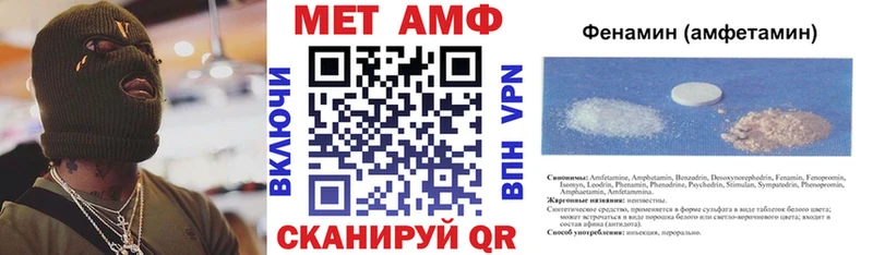 мега ONION  Высоковск  Амфетамин VHQ 