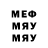 МЕТАДОН белоснежный Aida Ba