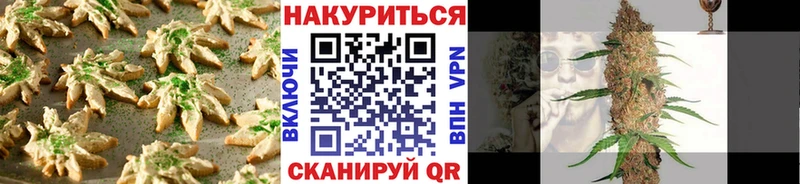 Cannafood марихуана  Высоковск 