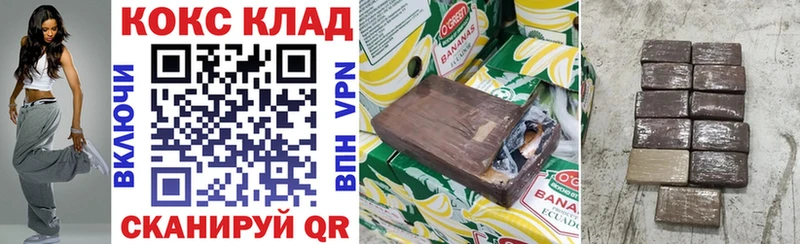 Кокаин Перу  сколько стоит  Высоковск 