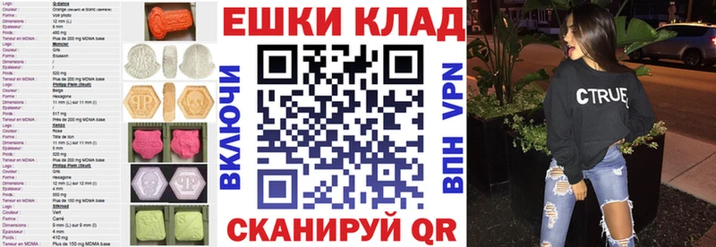 ЭКСТАЗИ TESLA  Высоковск 