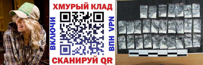 ГЕРОИН герыч  где можно купить   Высоковск 