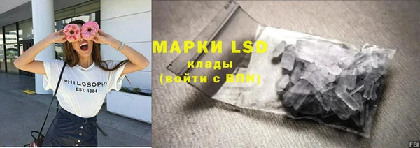 мескалин Балахна
