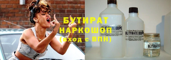 ПСИЛОЦИБИНОВЫЕ ГРИБЫ Навашино