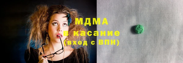 мяу мяу кристалл Баксан
