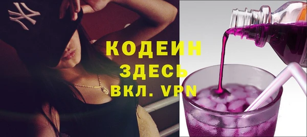 мескалин Балахна
