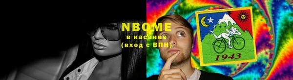 мяу мяу кристалл Баксан