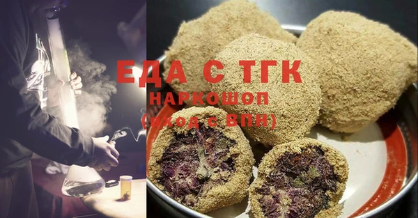 мескалин Балахна