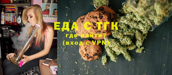 мяу мяу кристалл Баксан