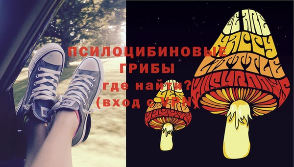 герыч Балабаново