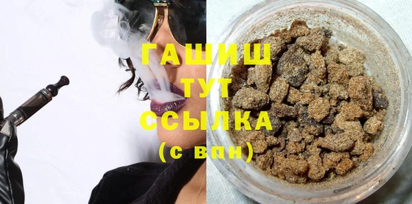 герыч Балабаново