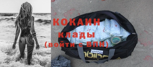 мяу мяу кристалл Баксан