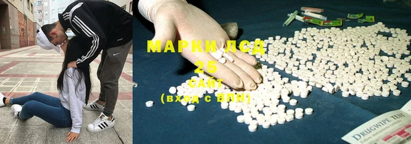 мяу мяу кристалл Баксан