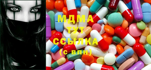 мяу мяу кристалл Баксан