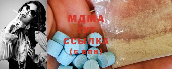 мескалин Балахна