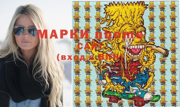 мяу мяу кристалл Баксан