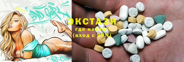 мяу мяу кристалл Баксан