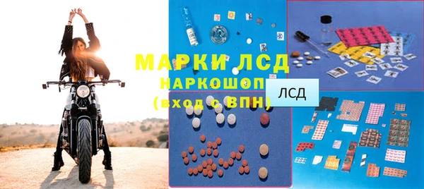 мяу мяу кристалл Баксан