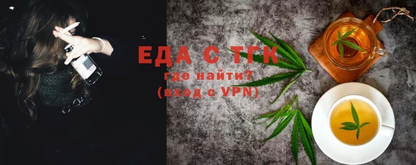 мескалин Балахна
