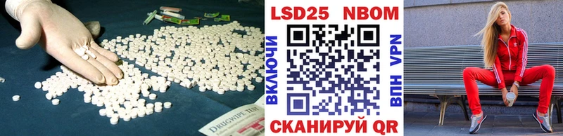 Лсд 25 экстази ecstasy  купить закладку  Высоковск 