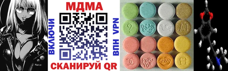omg рабочий сайт  Высоковск  MDMA кристаллы 