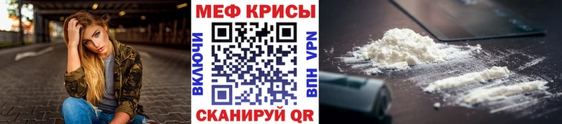 МЕГА рабочий сайт  Высоковск  МЯУ-МЯУ mephedrone  цена наркотик 