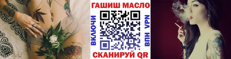 продажа наркотиков Высоковск ТГК вейп