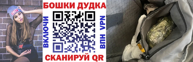 Марихуана сатива  Высоковск 